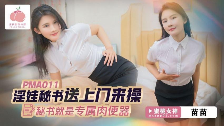 sex massage việt nam Vụng trộm với em hàng xóm đã có chồng dâm đãng